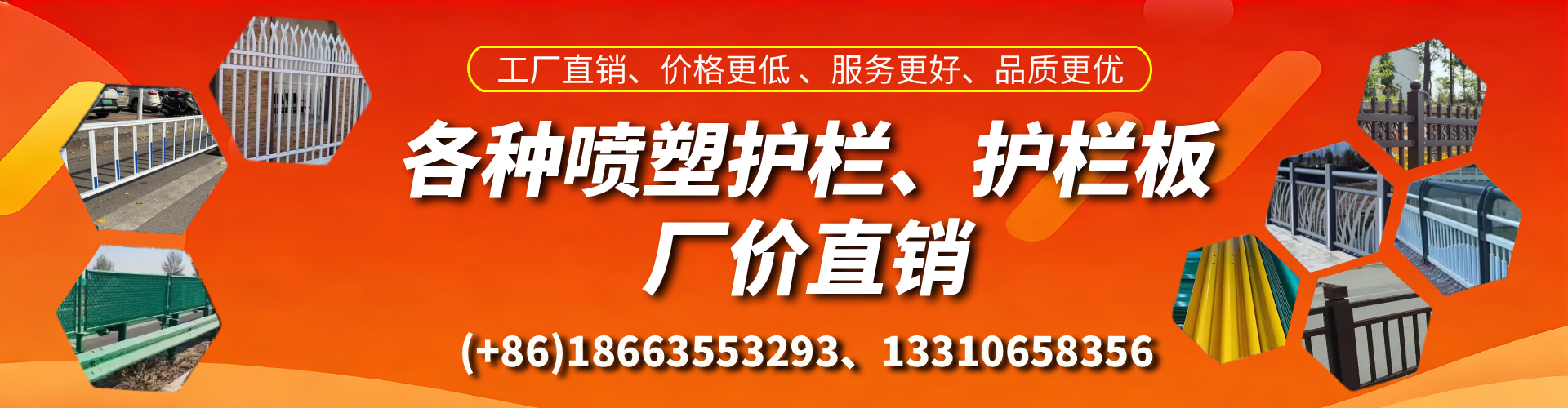 海门喷塑护栏_喷塑护栏板_喷塑围栏生产厂家
